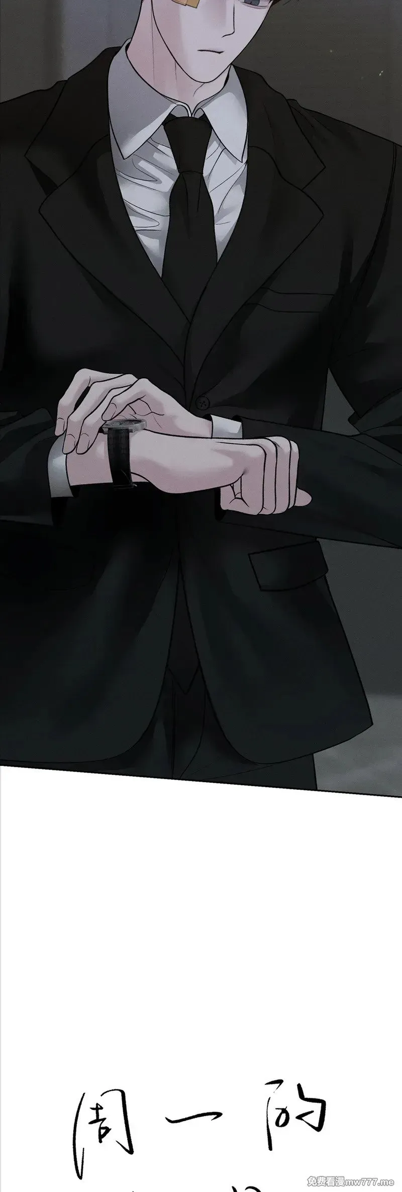第45话 第25页