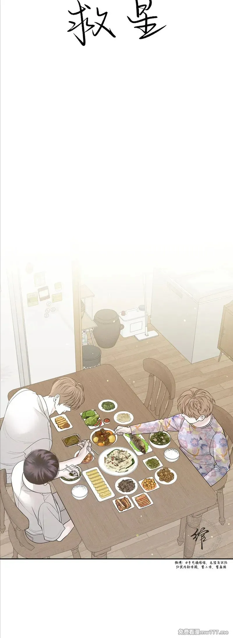 第45话 第26页
