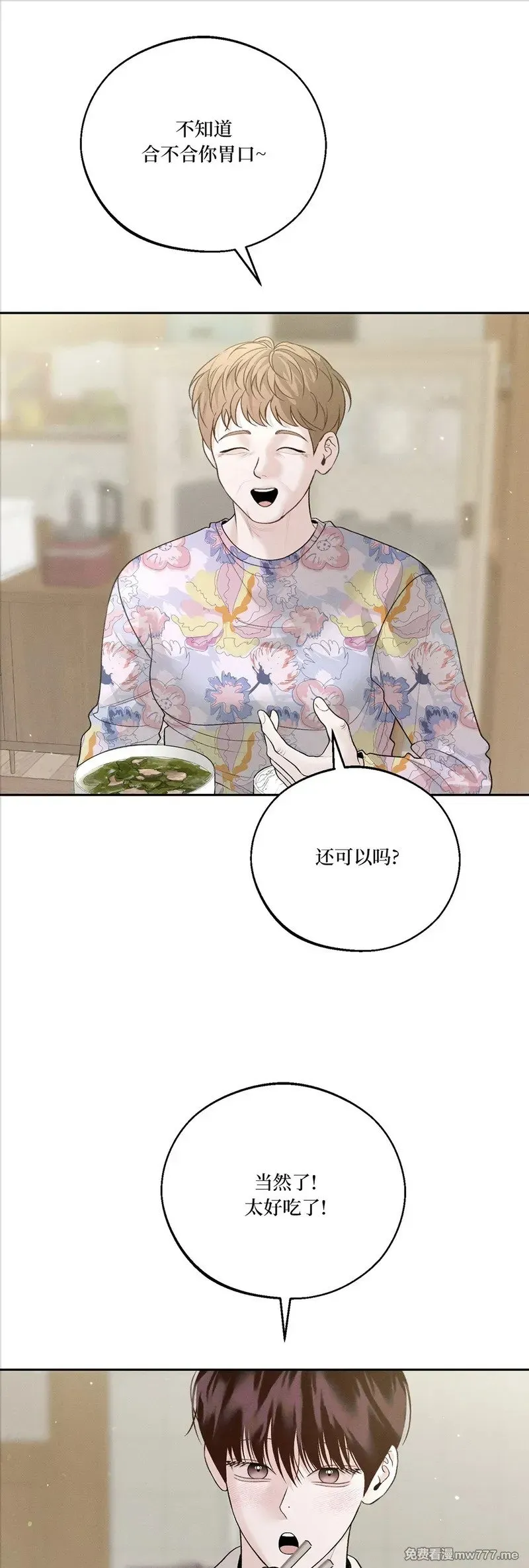 第45话 第27页