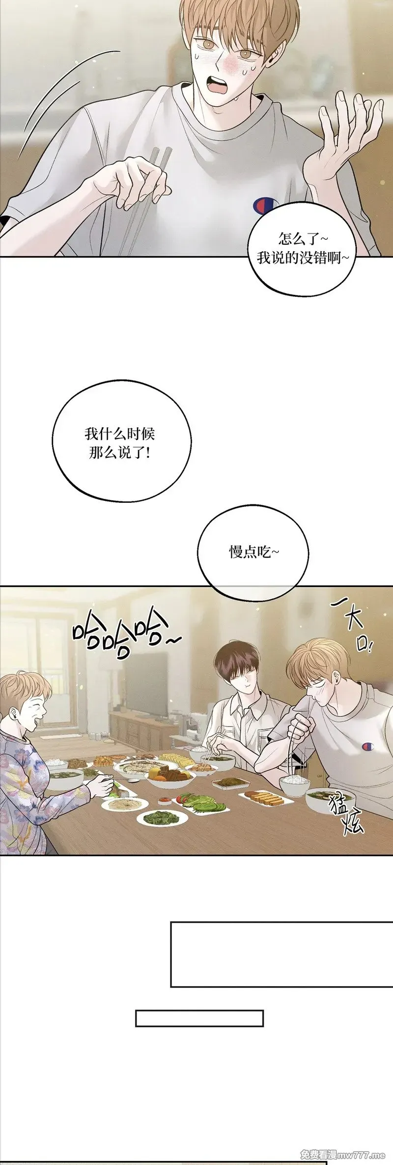第45话 第29页