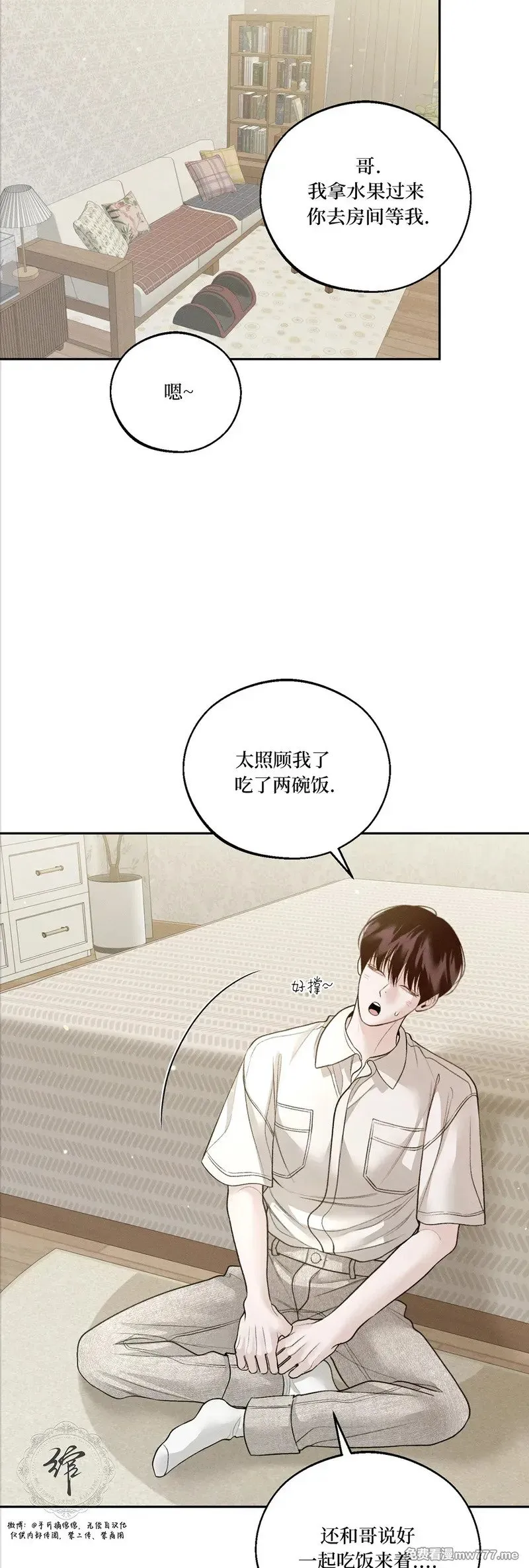 第45话 第30页