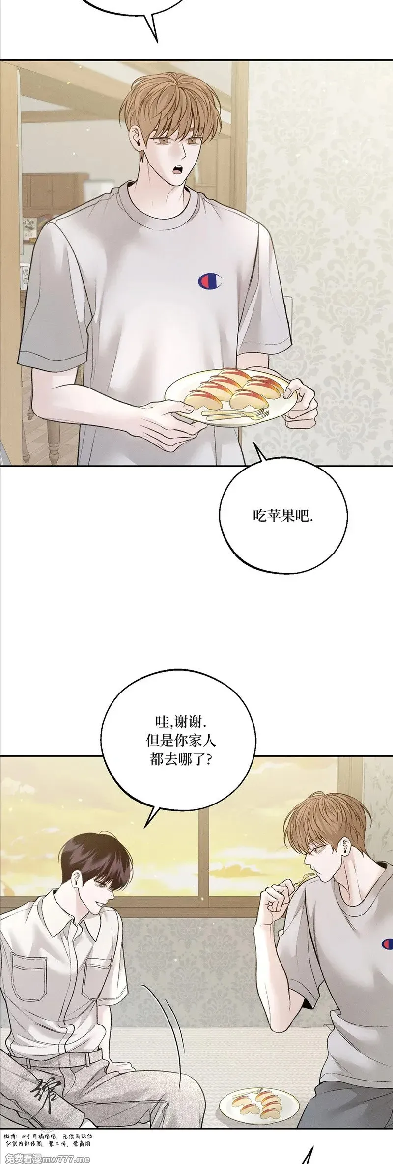 第45话 第34页
