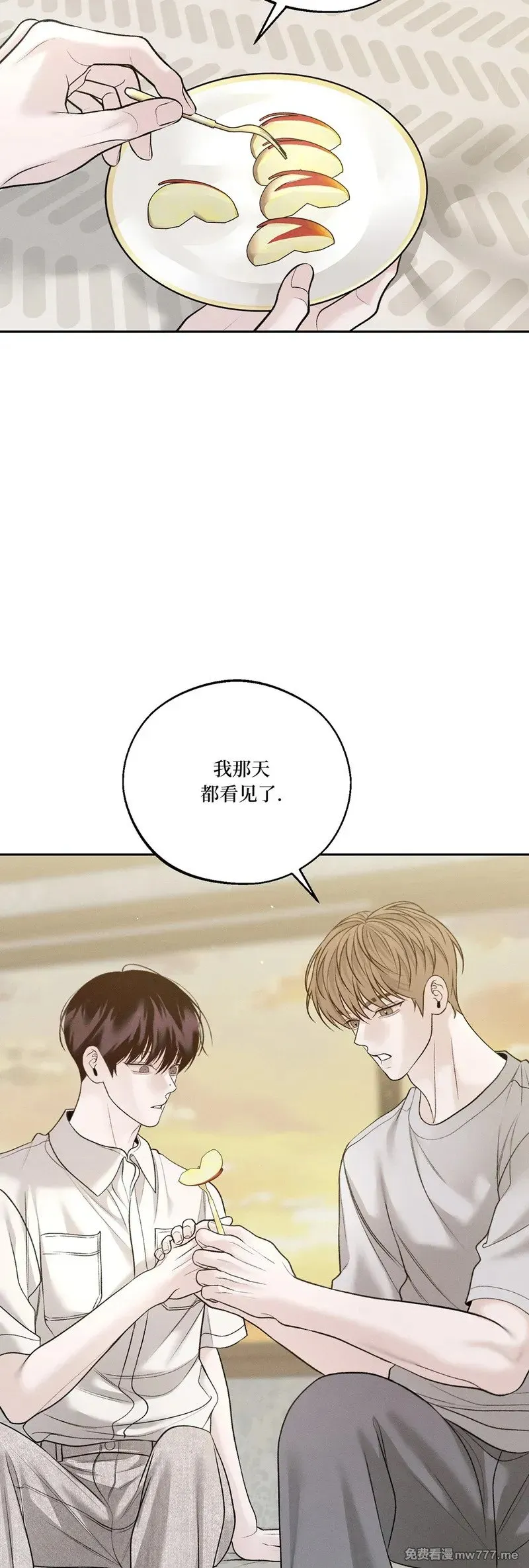 第45话 第40页