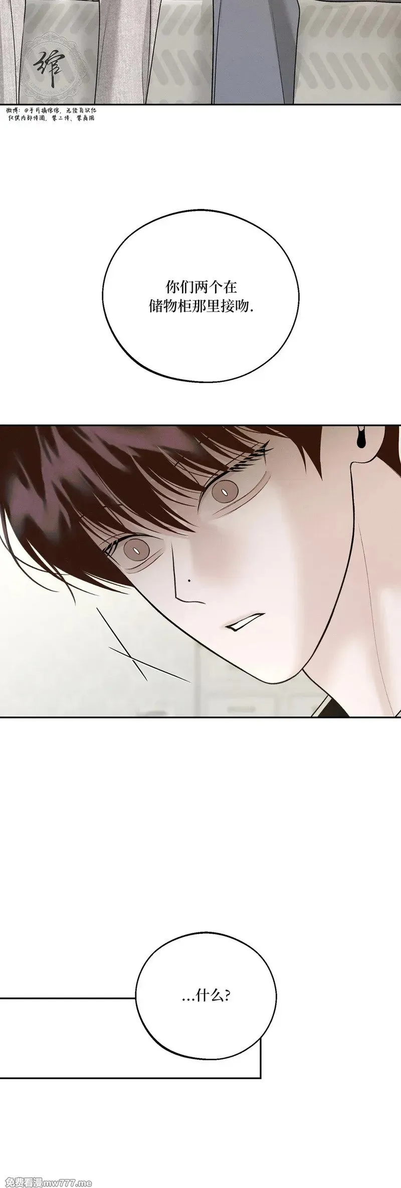 第45话 第41页