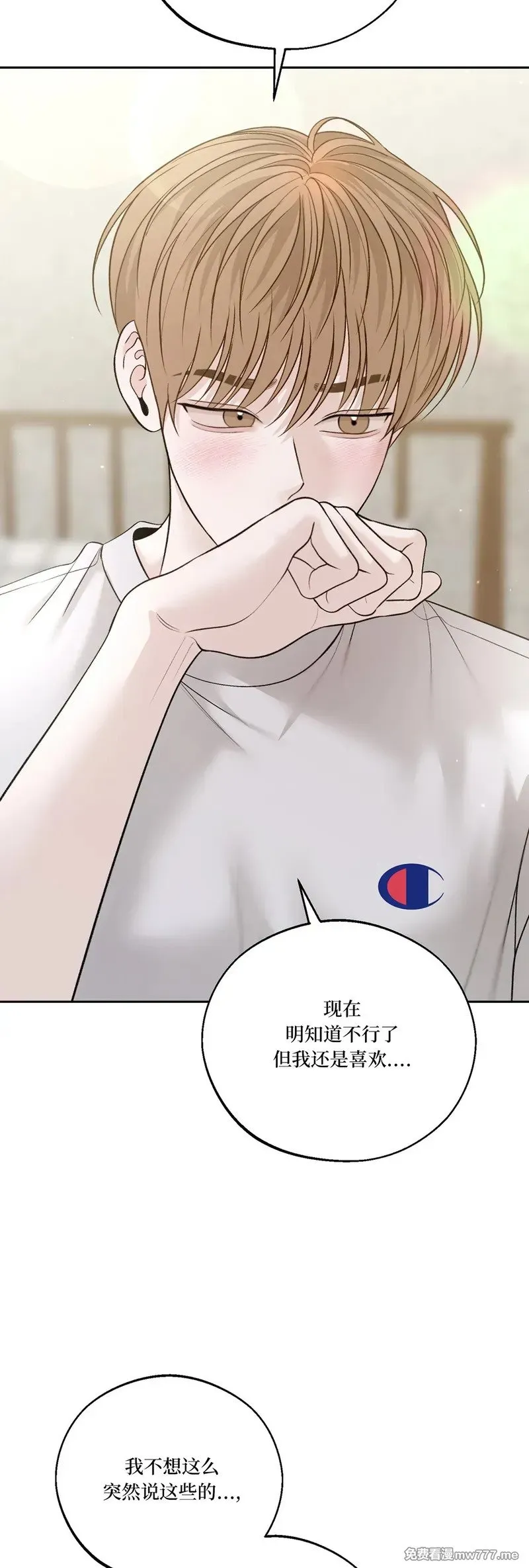 第45话 第45页