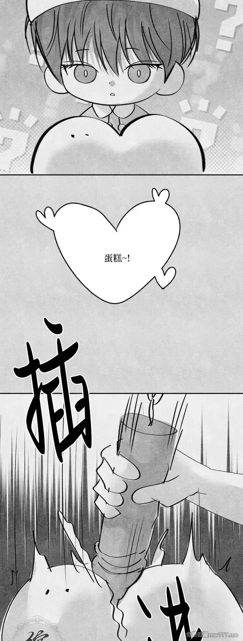 圣诞小剧场 第5页