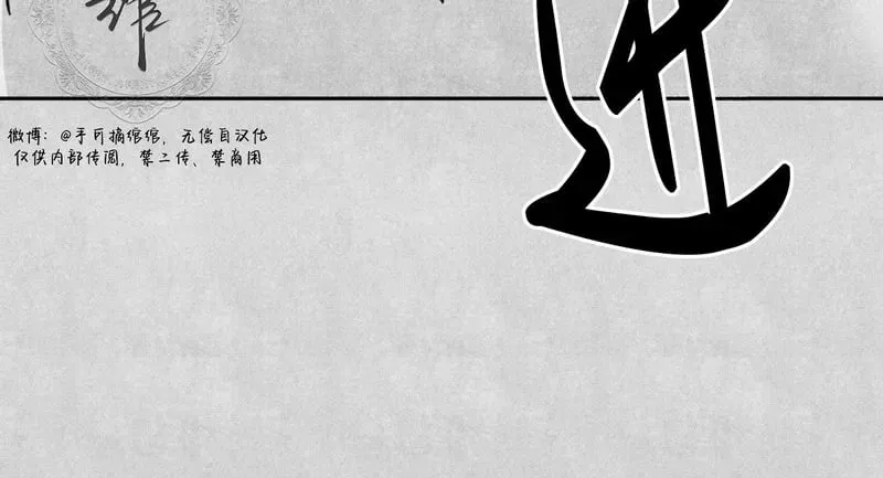 圣诞小剧场 第6页