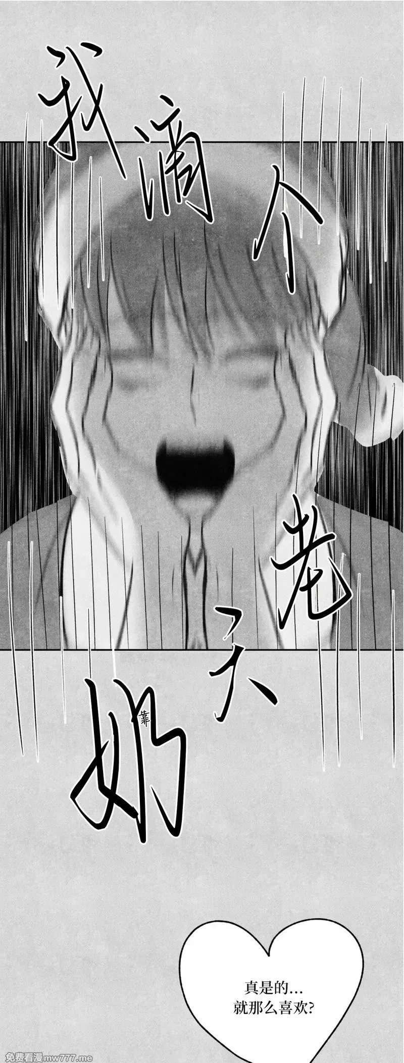 圣诞小剧场 第7页