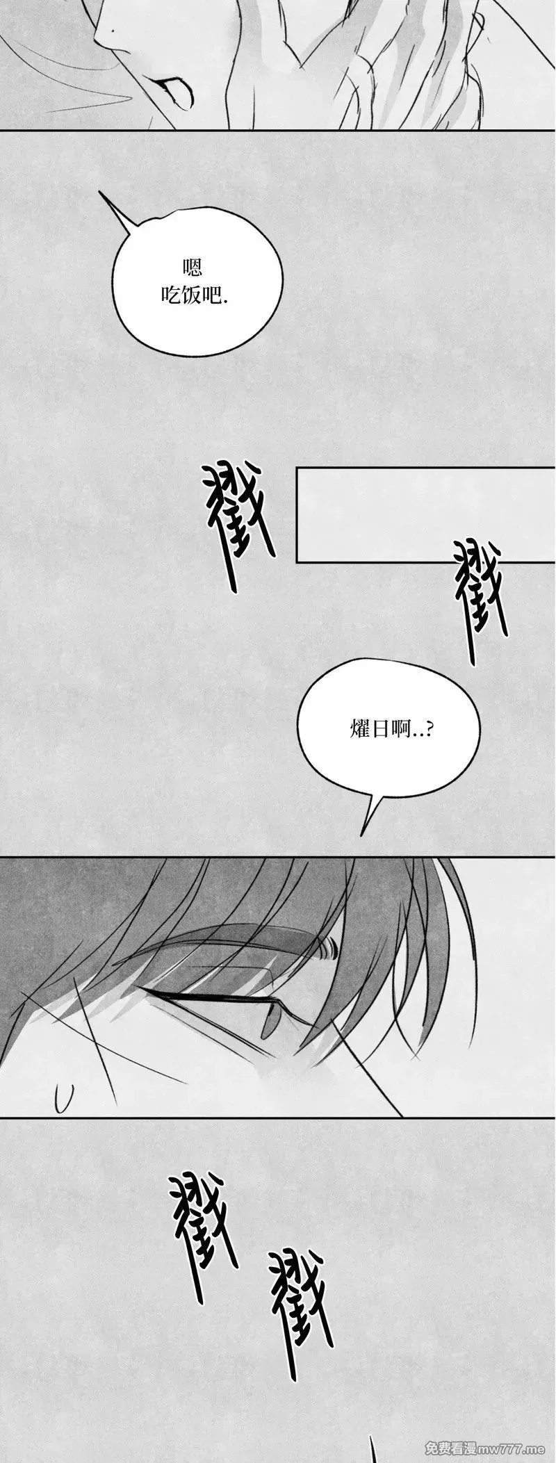 圣诞小剧场 第16页