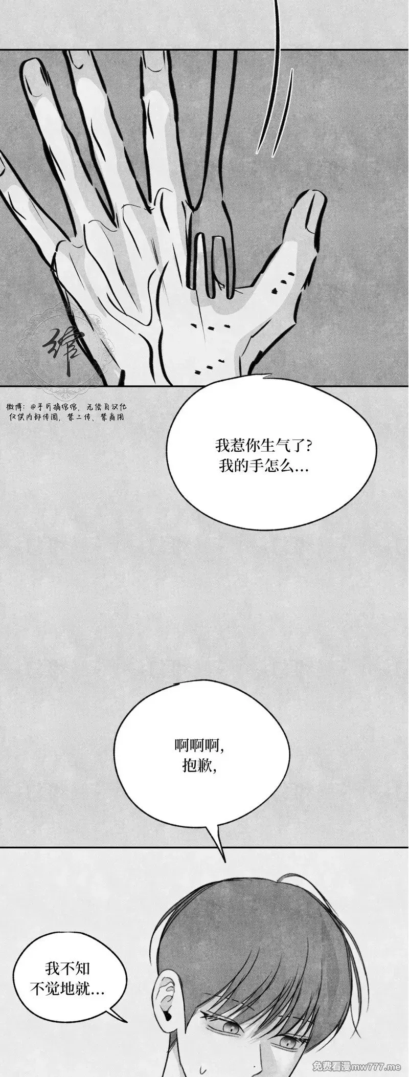 圣诞小剧场 第17页