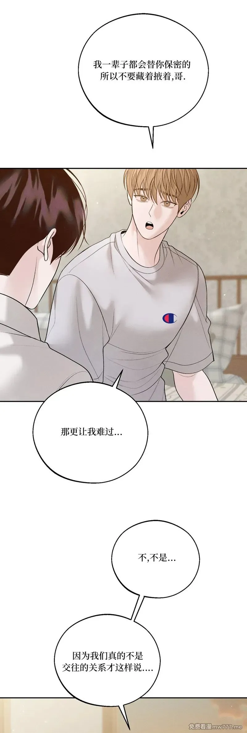 第46话 第4页