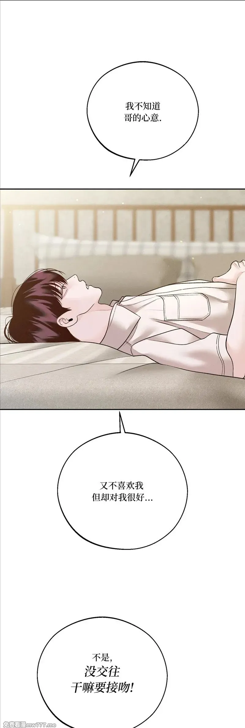 第46话 第11页
