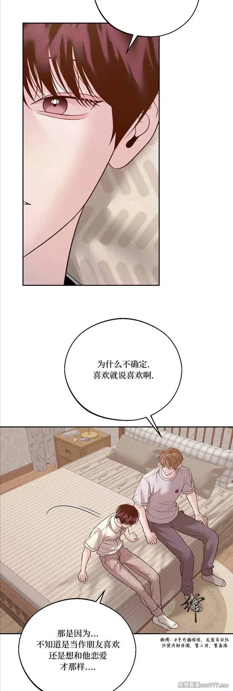 第46话 第15页