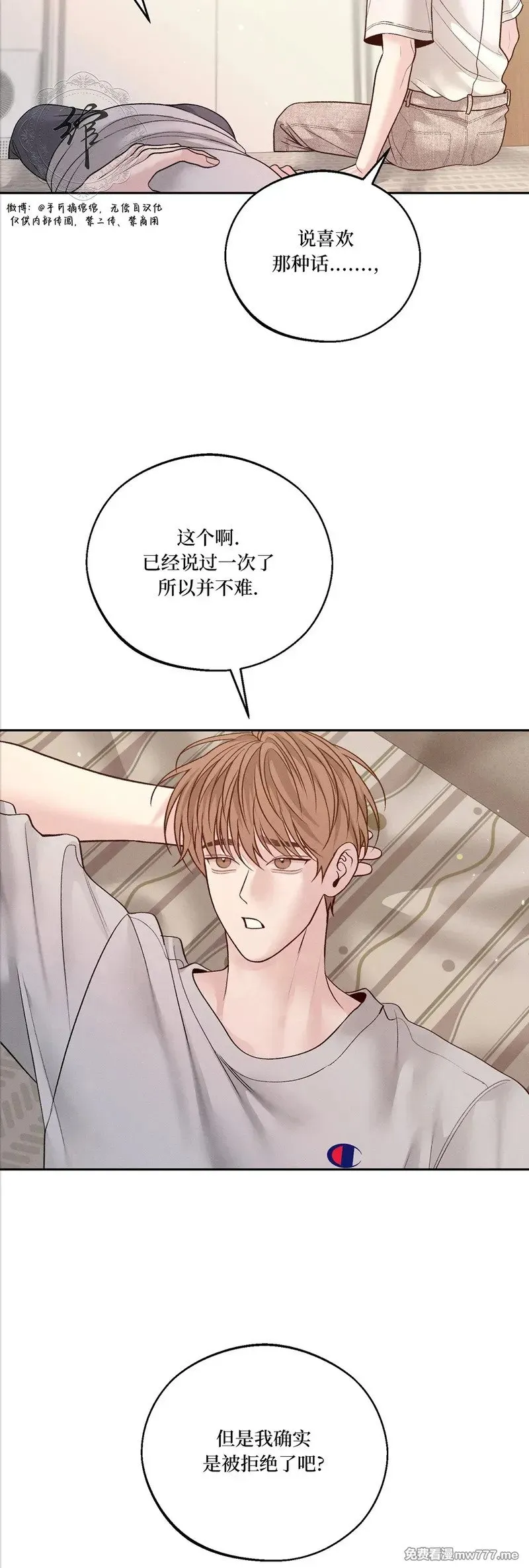 第46话 第18页
