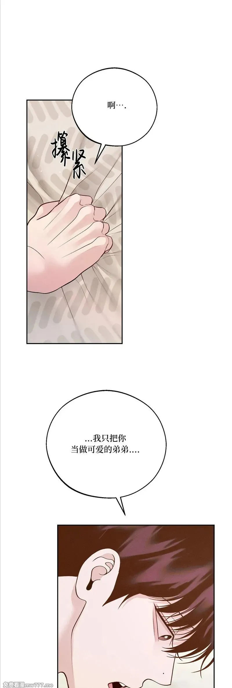 第46话 第19页