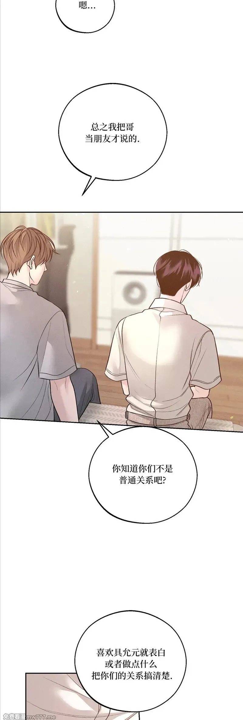 第46话 第22页