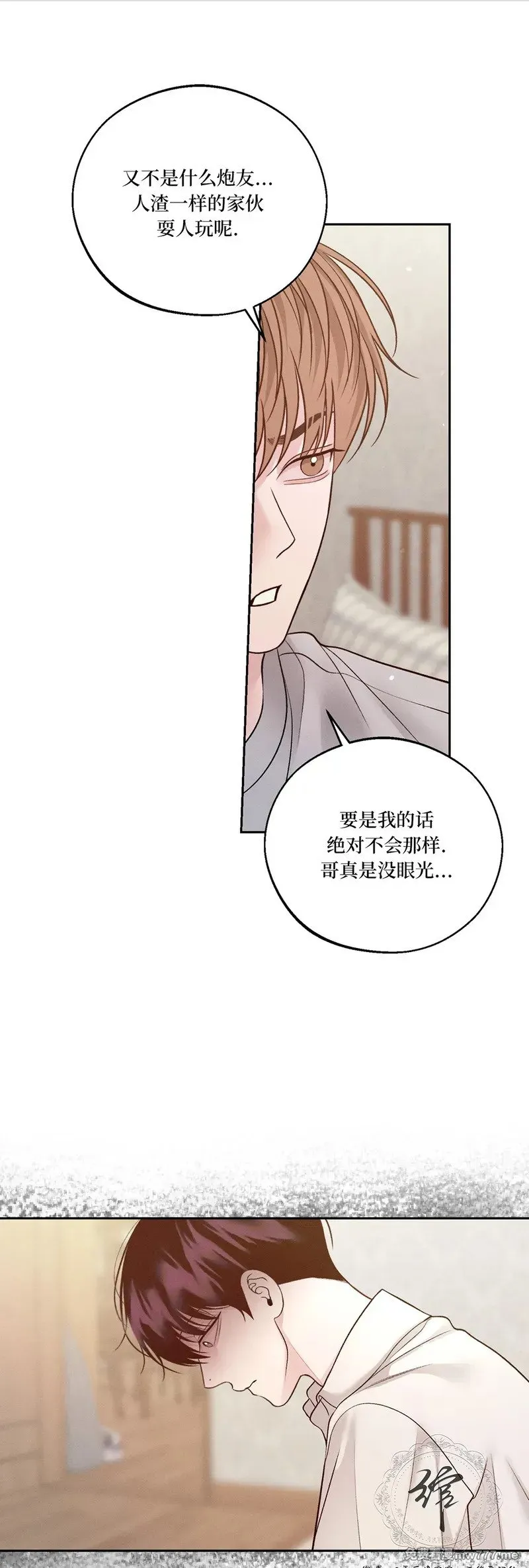 第46话 第24页