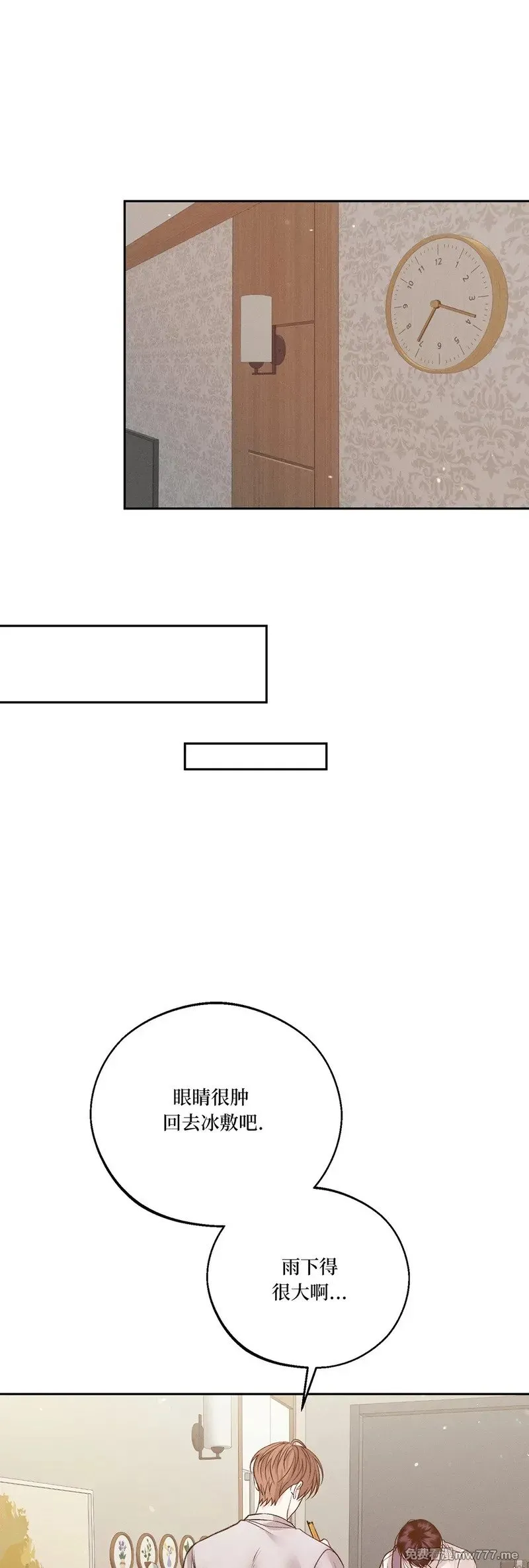 第46话 第29页