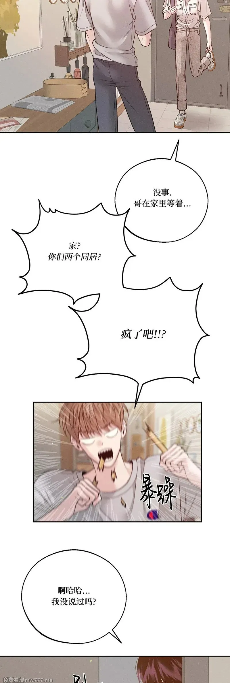 第46话 第30页