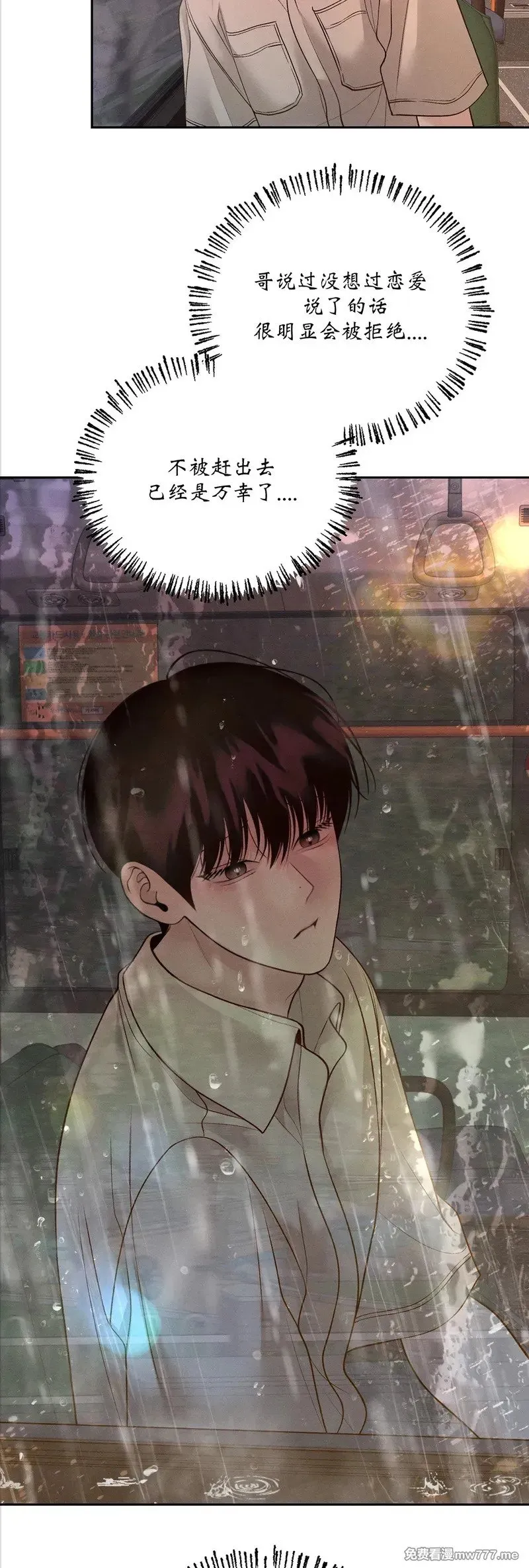第46话 第34页
