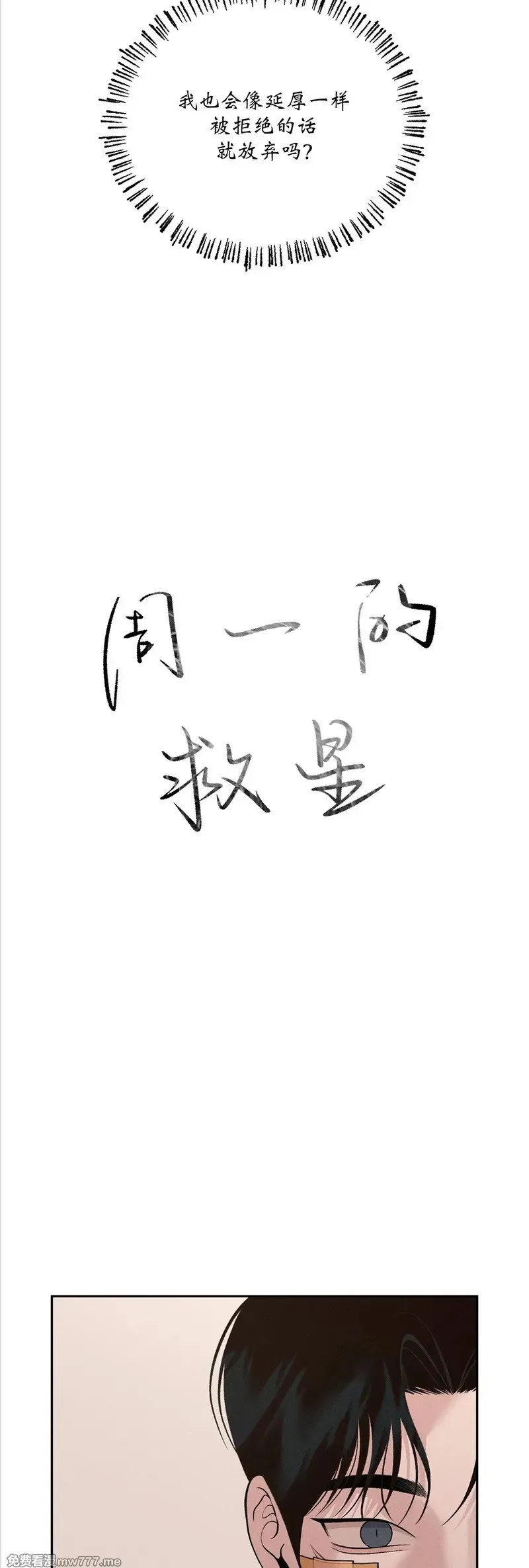 第46话 第35页