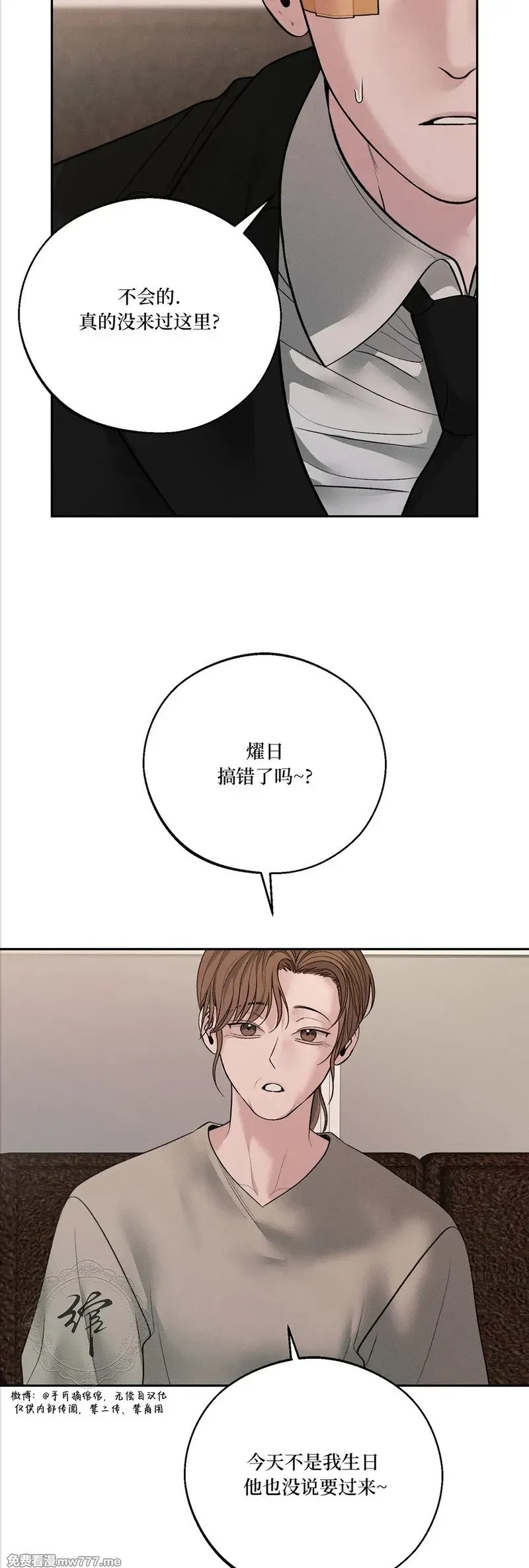 第46话 第36页