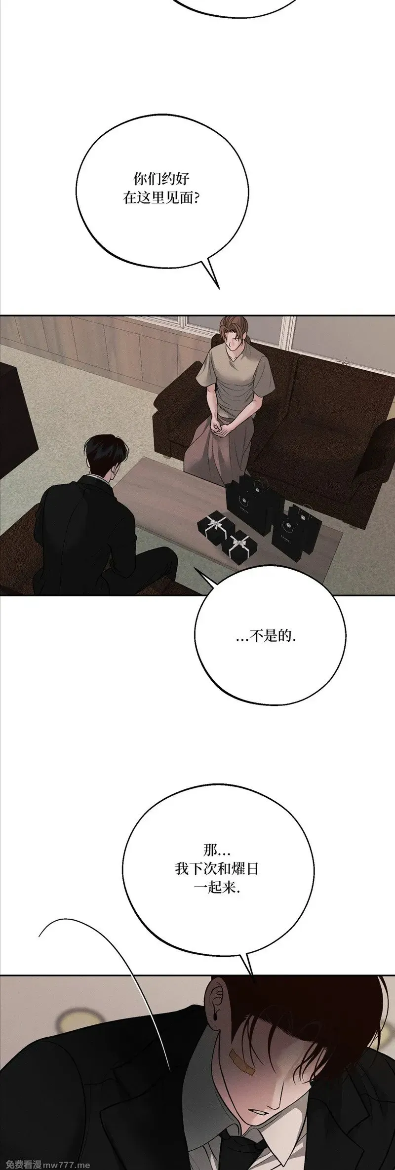 第46话 第37页