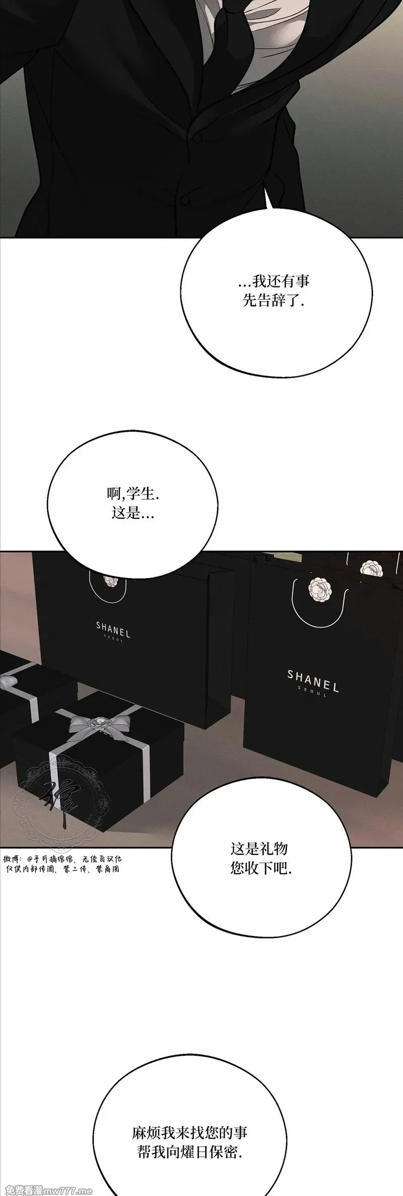 第46话 第38页