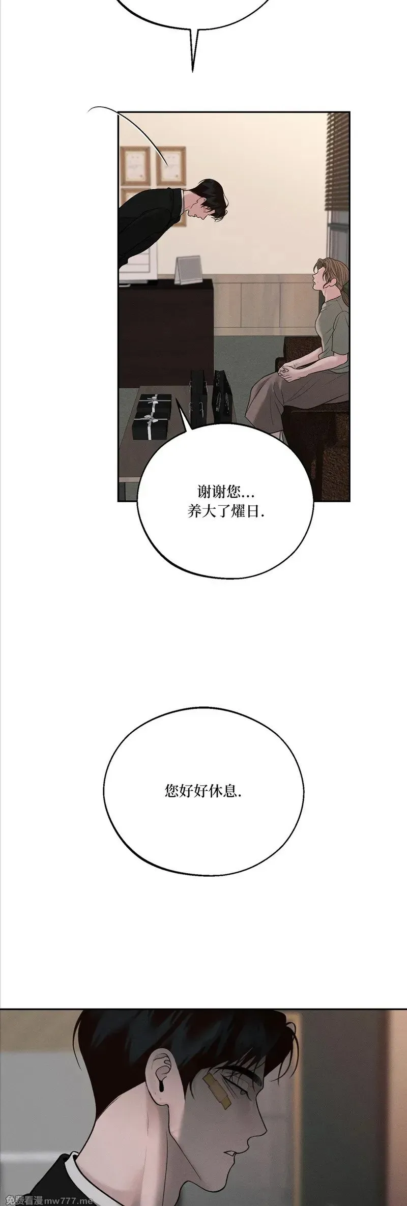 第46话 第39页