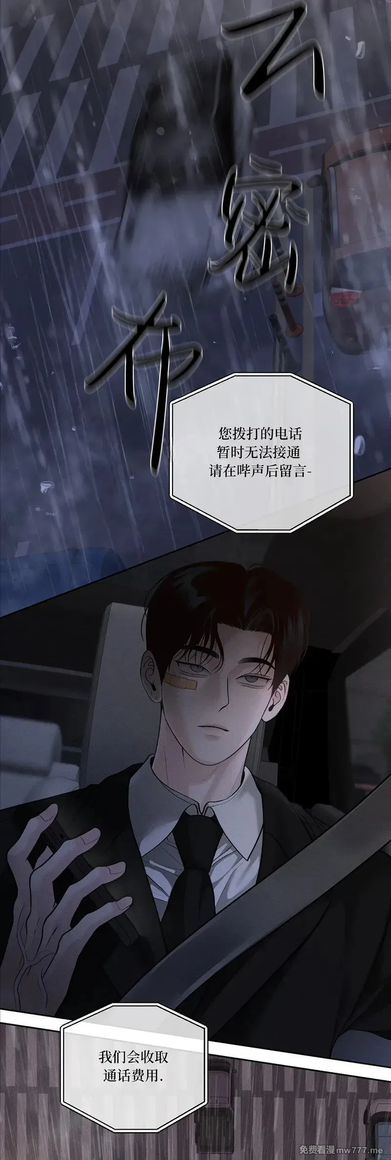 第46话 第41页