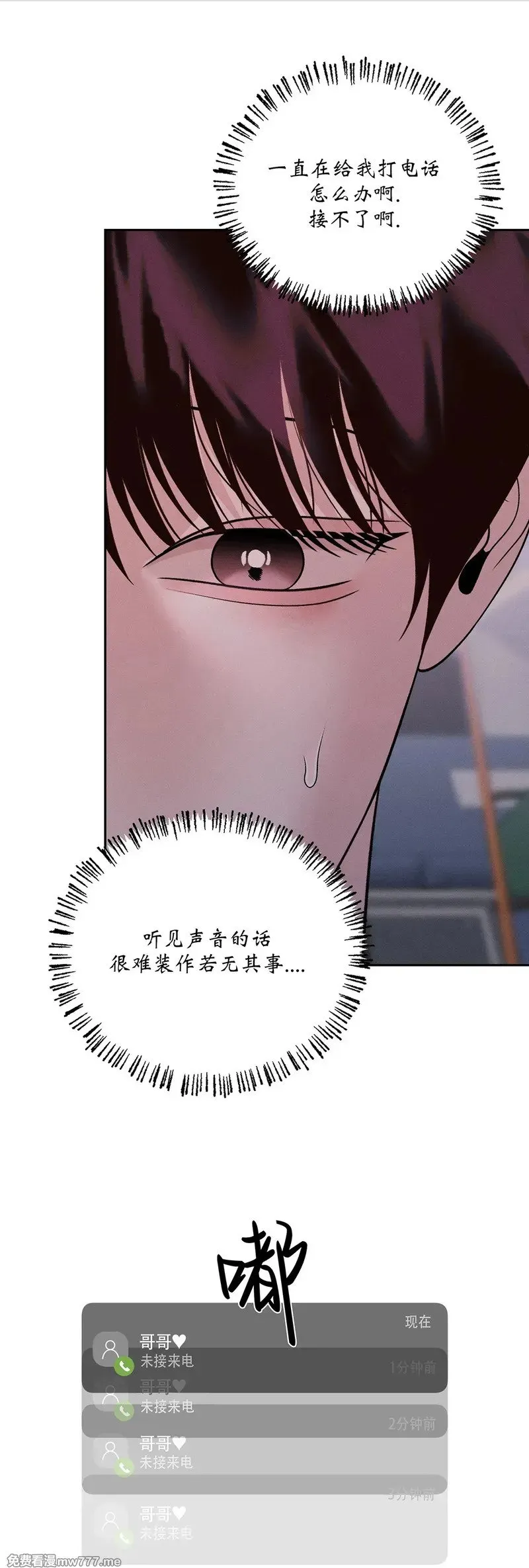第46话 第44页