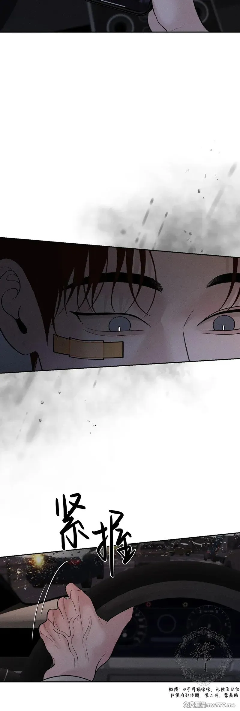 第46话 第46页