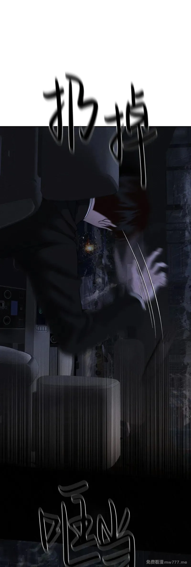 第46话 第47页