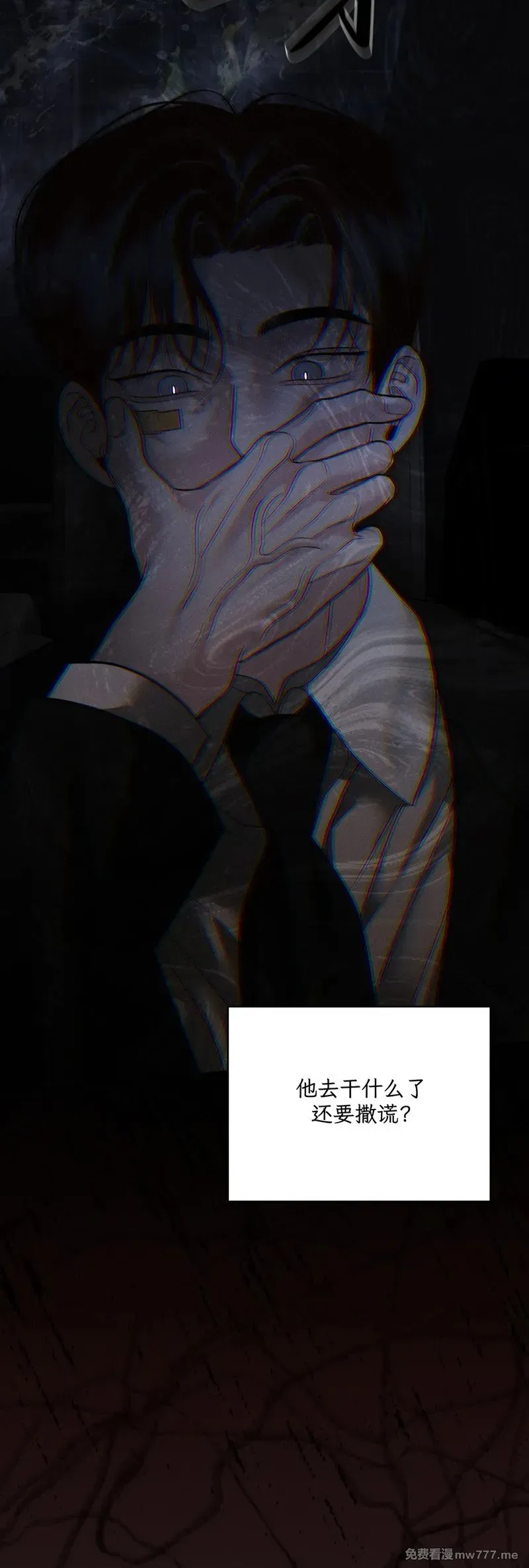 第46话 第48页