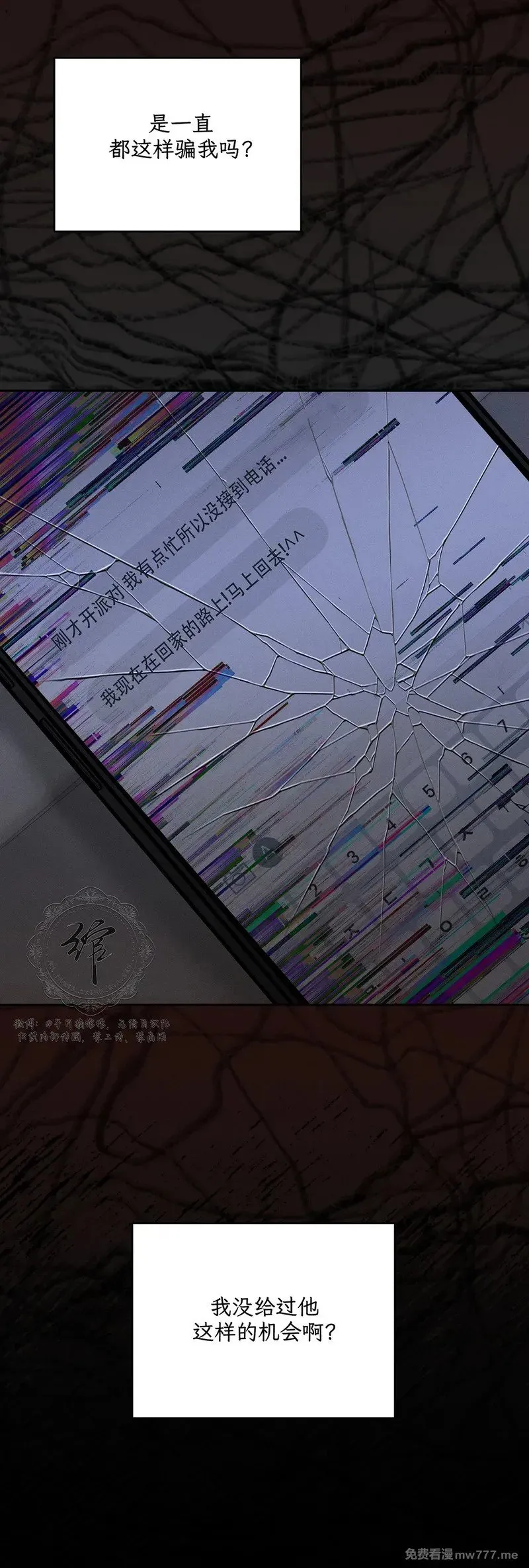 第46话 第49页