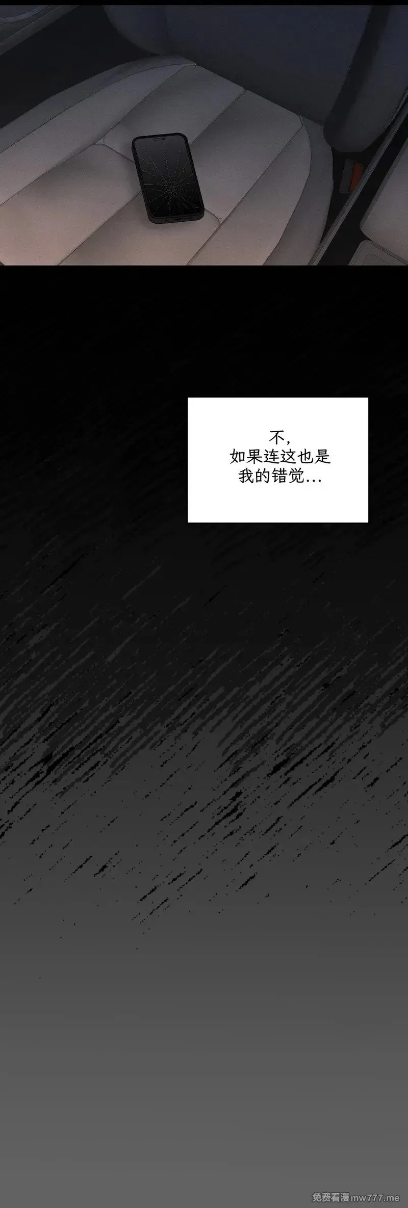 第46话 第50页