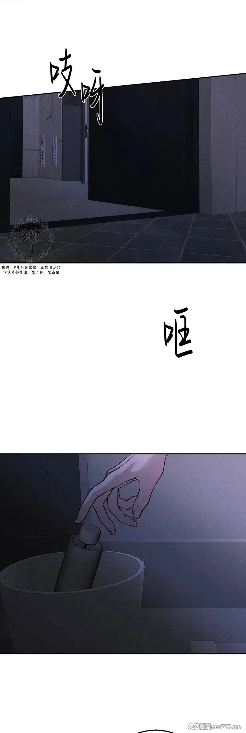 第47话 第1页