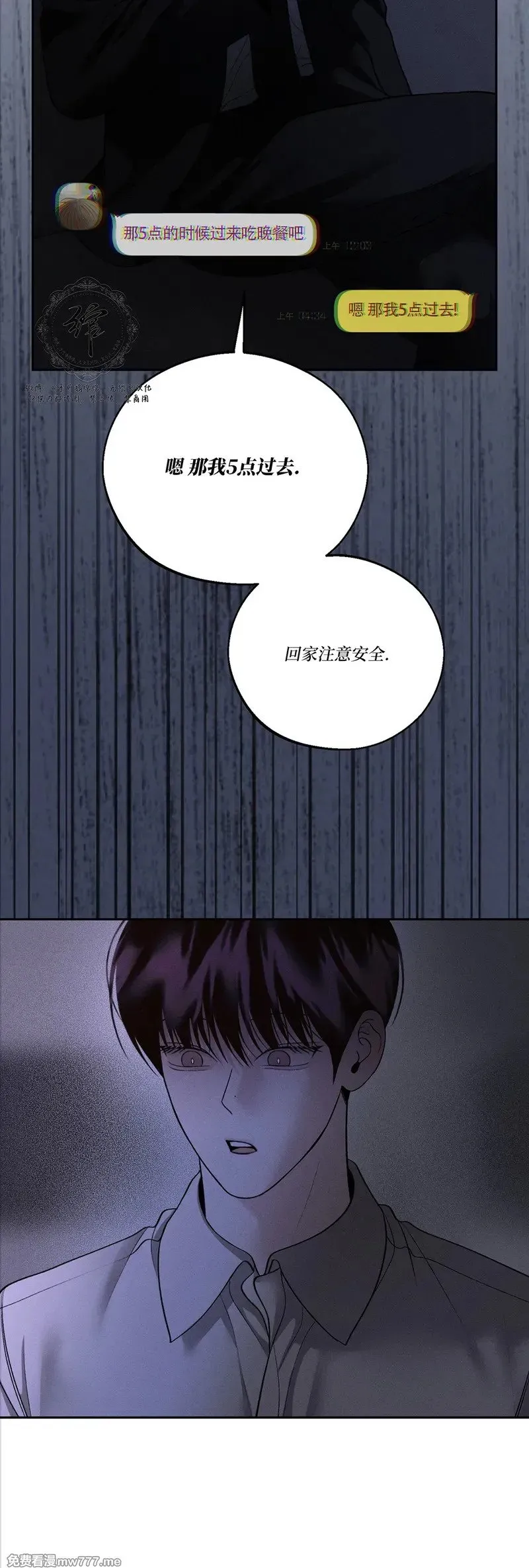 第47话 第11页