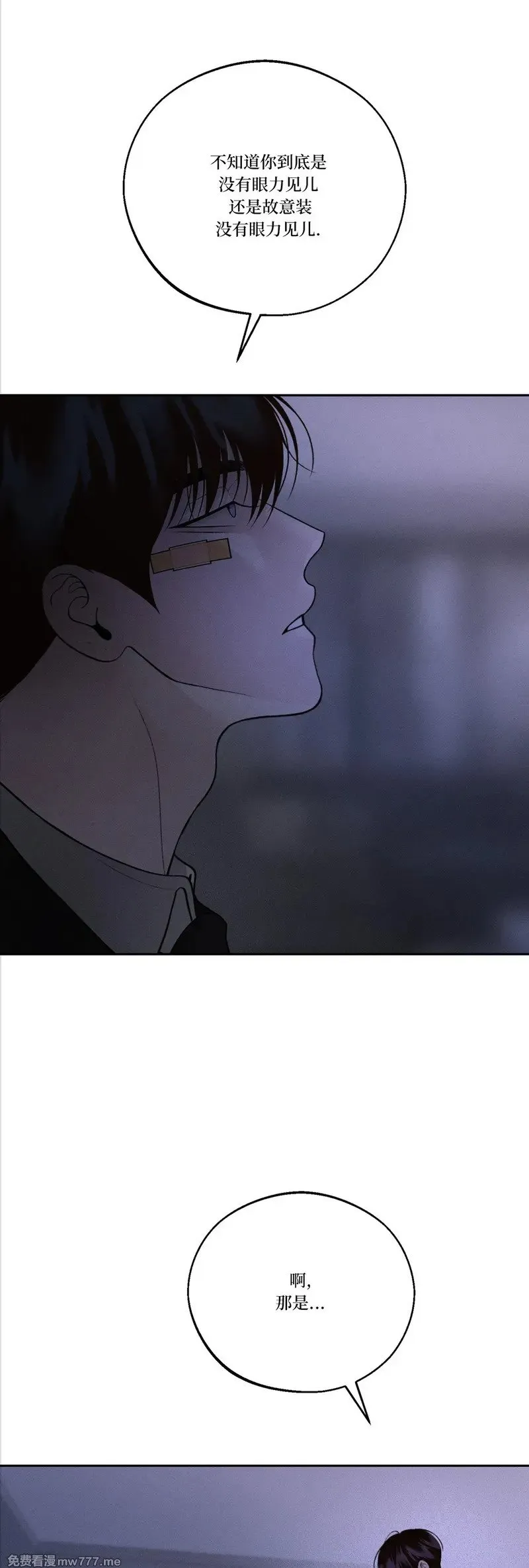 第47话 第12页