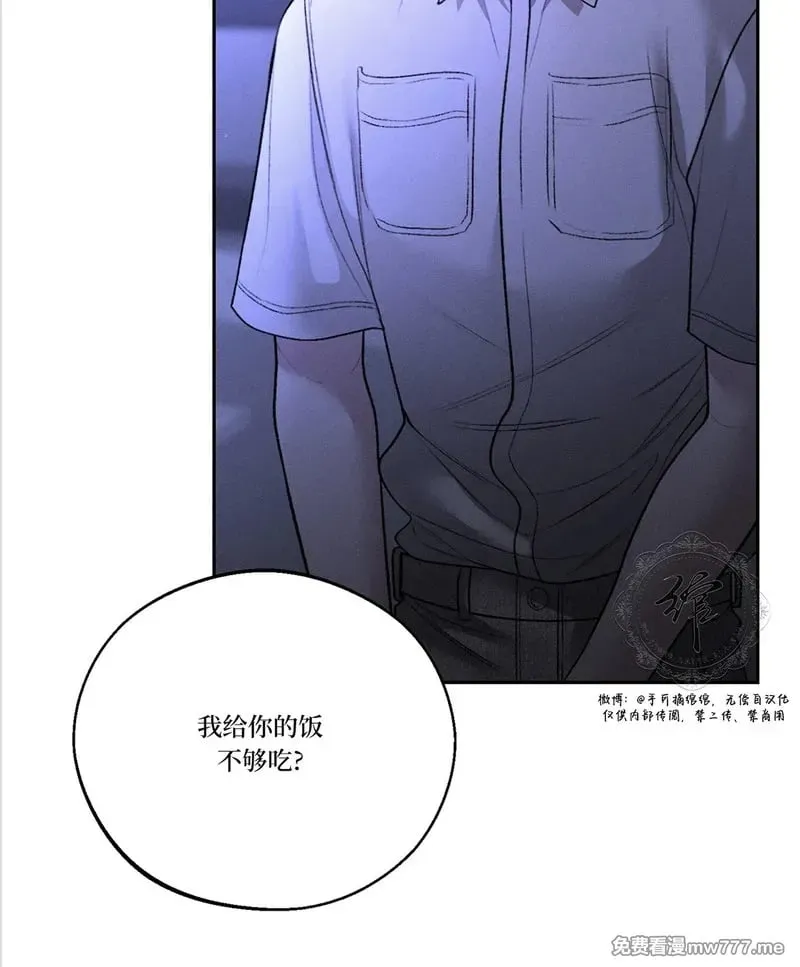 第47话 第16页