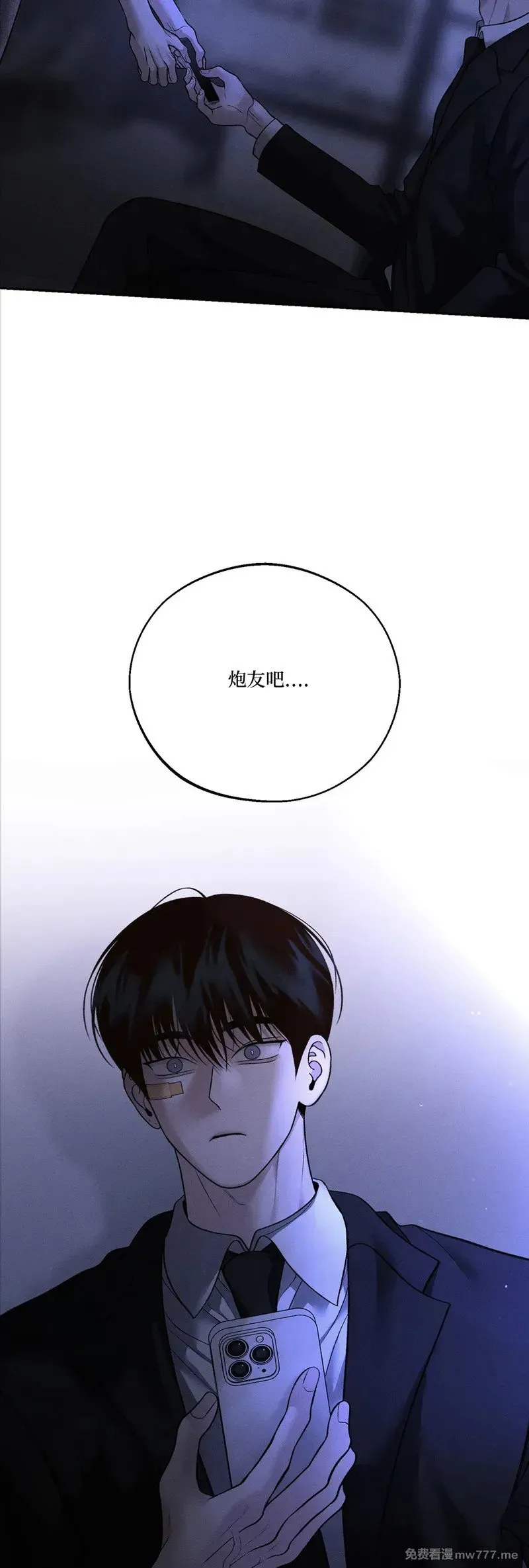 第47话 第21页
