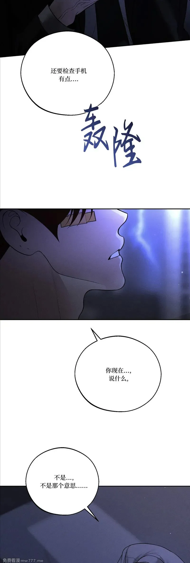 第47话 第22页