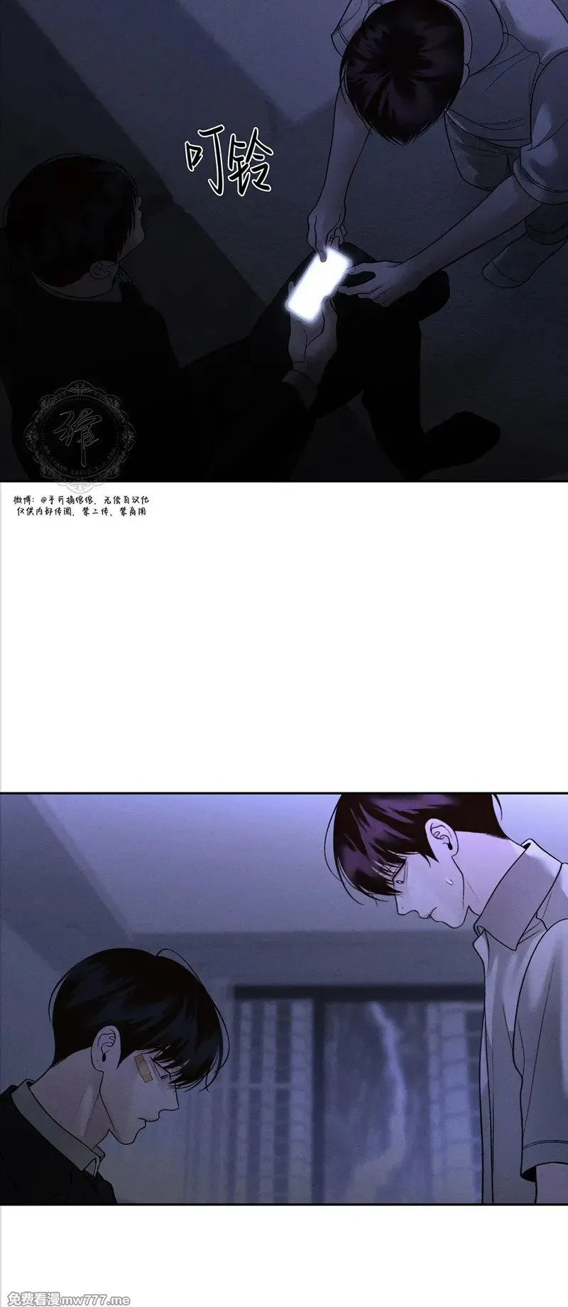 第47话 第23页