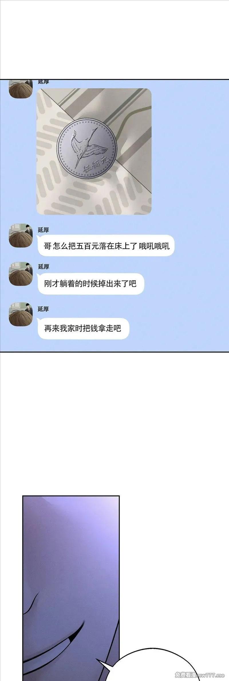 第47话 第24页