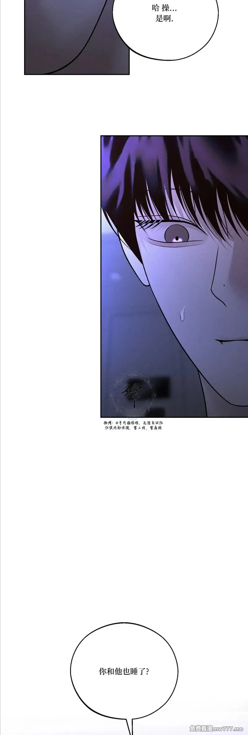 第47话 第25页