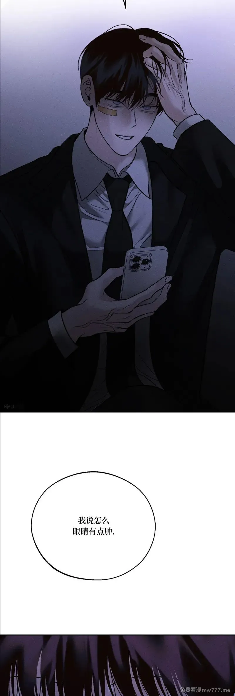 第47话 第26页