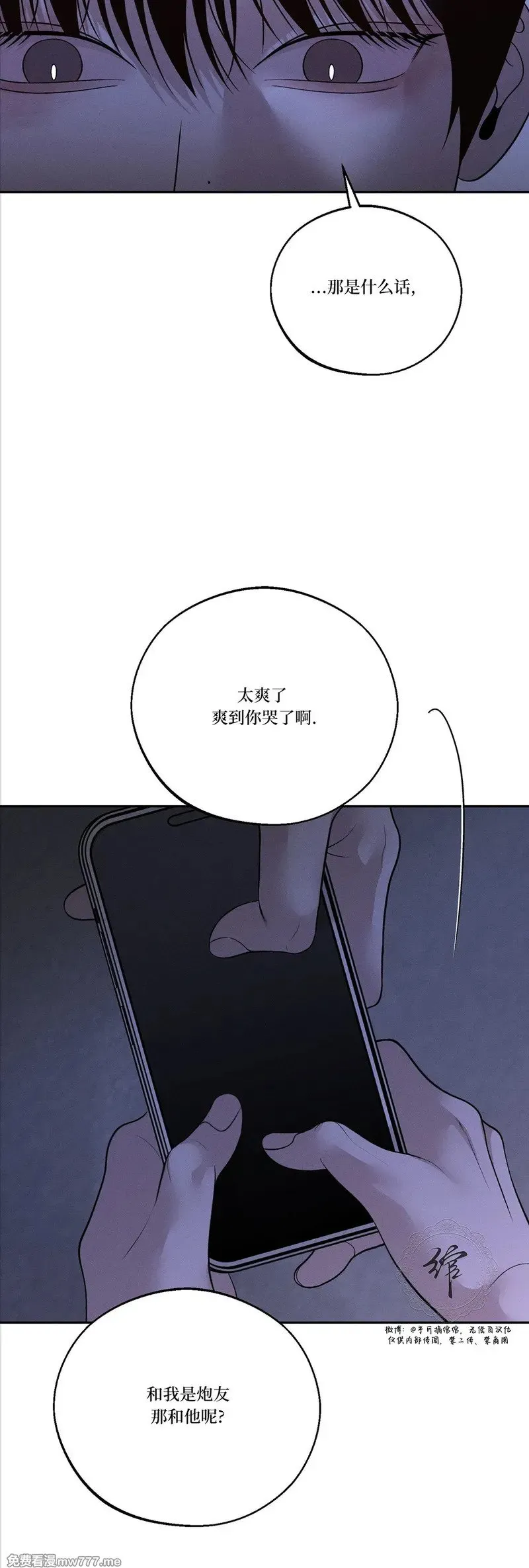 第47话 第27页