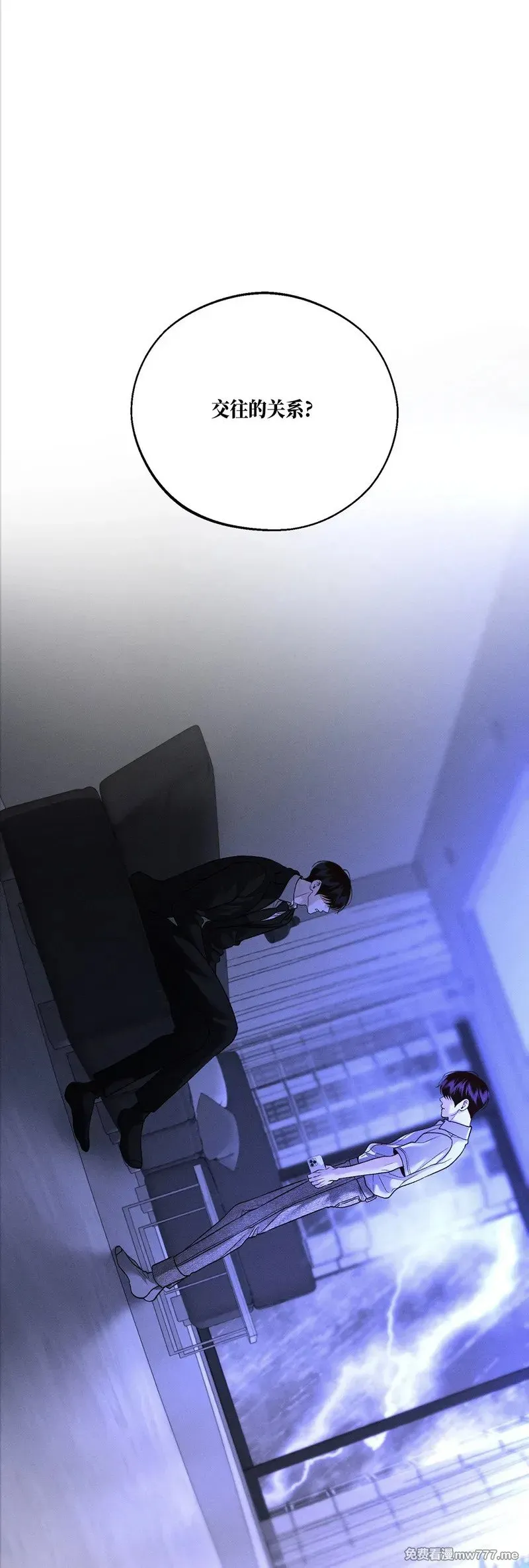 第47话 第28页