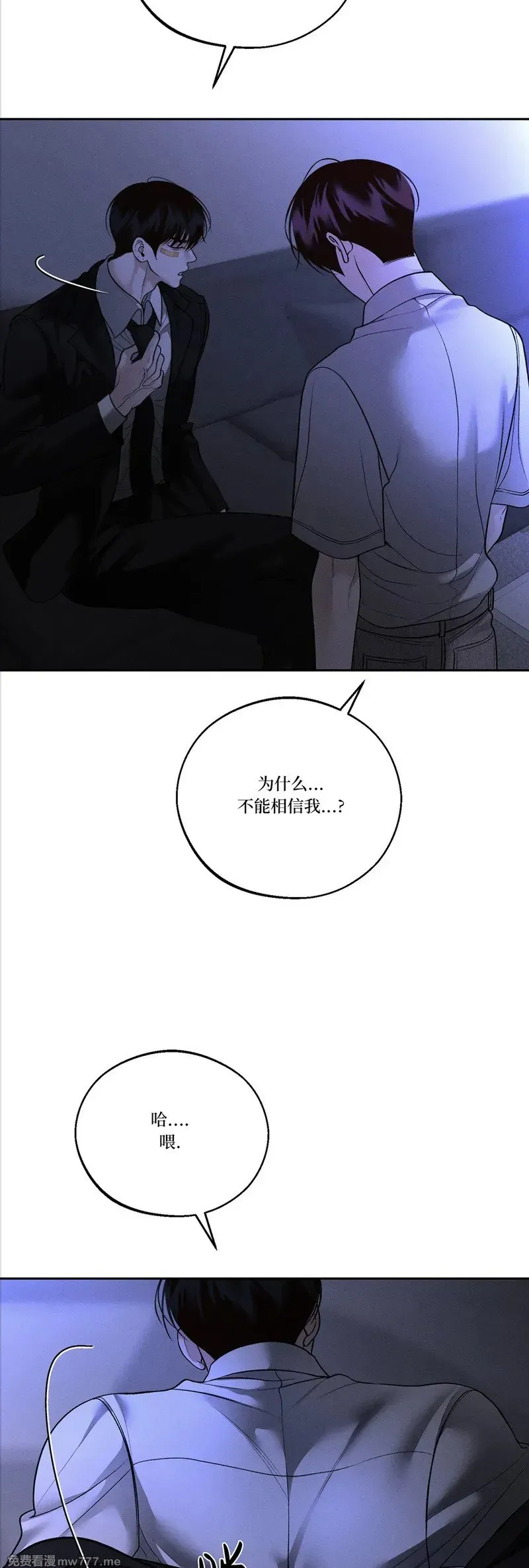 第47话 第30页