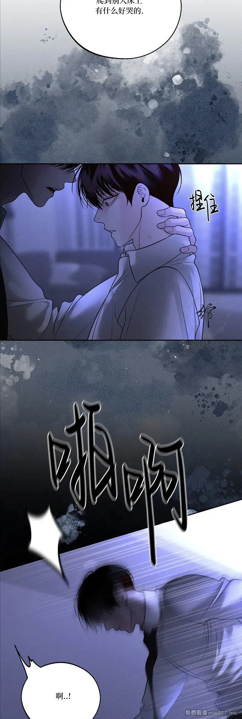第47话 第33页